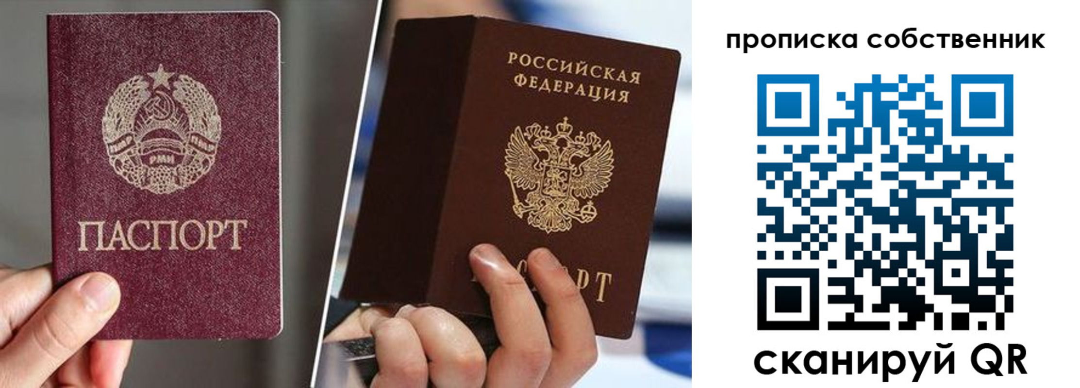 где прописаться в Родниках
