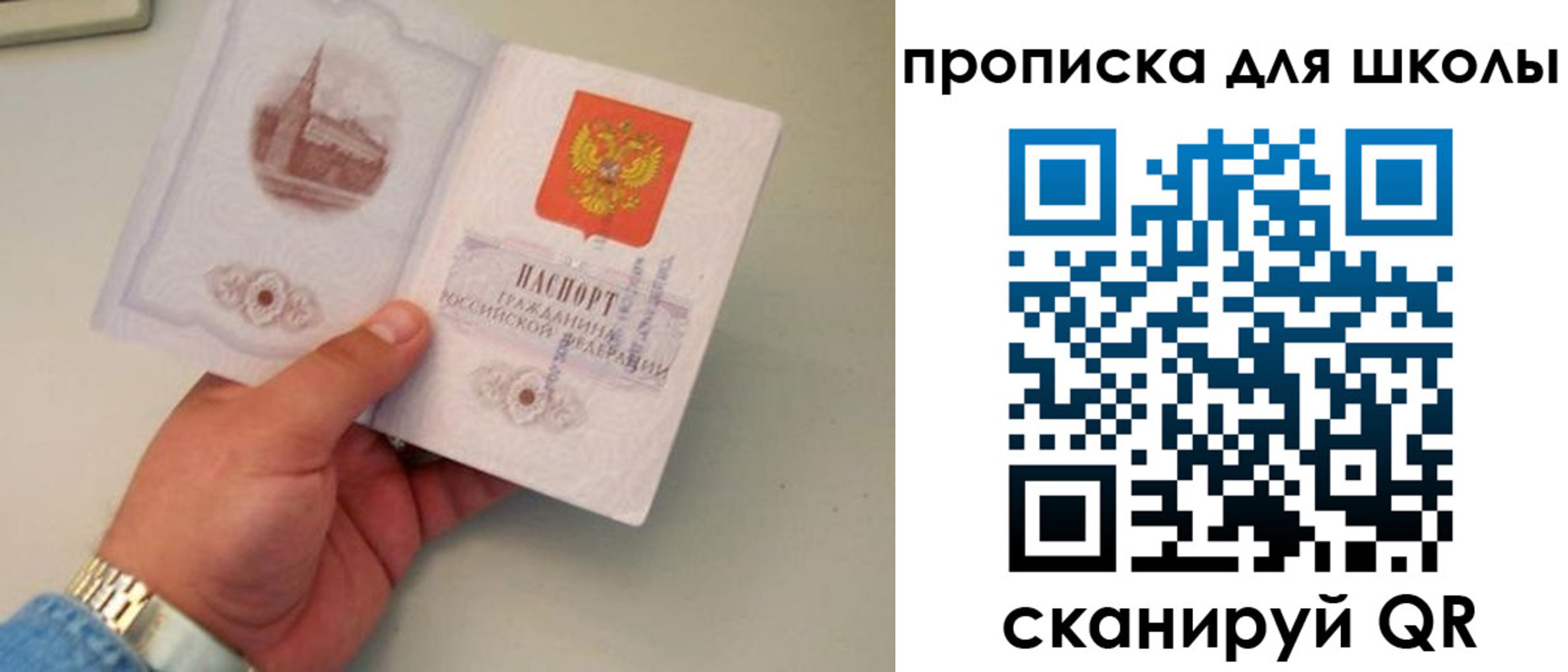 временная регистрация поиск в Родниках