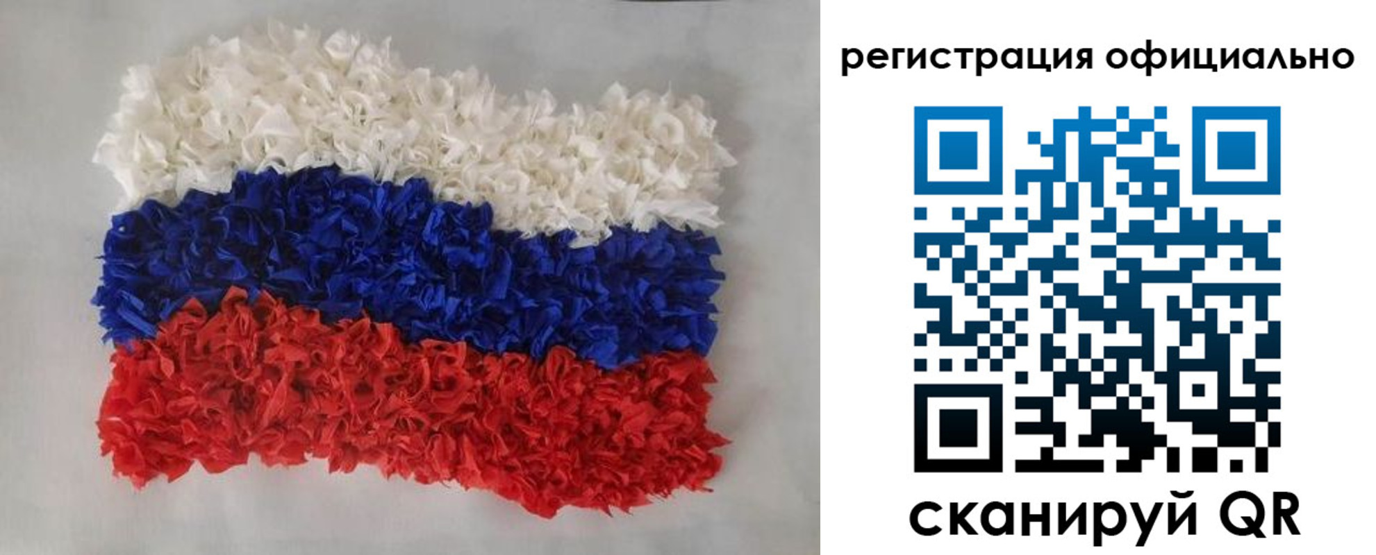 временная регистрация надежно в Родниках
